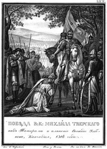 Mihail nagyfejedelem győzelme a tatárok felett, 1318 Az illusztrált Karamzinból, 1836 alkotó: Boris Artemyevich Chorikov