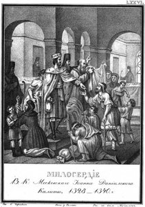 Ivan Kalita moszkvai herceg jótékonysági szervezete az Illustrated Karamzinból, 1836 alkotó: Boris Artemyevich Chorikov