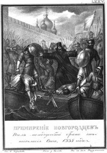 A novgorodiak megnyugtatása. 1335 Az illusztrált Karamzinból, 1836 alkotó: Boris Artemyevich Chorikov