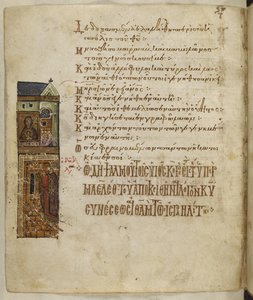 Adja hozzá az MS 19352 f.115v palotát, a Theotokos a felső emeleten, David az alsóban, a Theodore Psalterből alkotó: Byzantine