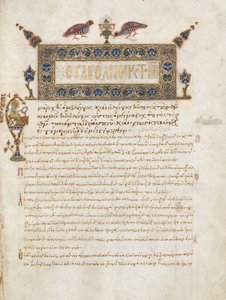 Evangéliumi könyv kommentárokkal: János portréja, 1000-1100 körül alkotó: Byzantine