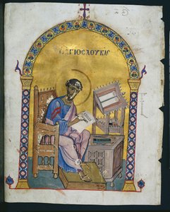 Levél egy szótárból Szent Lukácskal, 1057-1063 alkotó: Byzantine