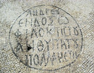 Görög felirat egy bizánci mozaikpadlóról Caesareában, Izraelben (mozaik) alkotó: Byzantine Byzantine