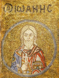 János, Sebaste mártírja alkotó: Byzantine Byzantine