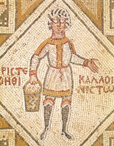 Építő burkolatrészlete (mozaik) alkotó: Byzantine School