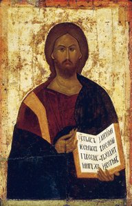 Pantokrátor Krisztus, 1387-1395. alkotó: Byzantine icon.