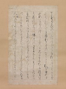 Oldal a három ékszer illusztrációiból és magyarázataiból Sanbo ekotoba..., 1120. alkotó: Calligraphy attributed to Minamoto no Toshiyori