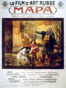 A MAPA című orosz művészfilm plakátja