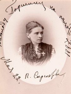Polina Strepetova orosz színésznő, 1887.