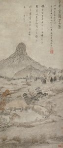 Illatos gomba ültetése a Tiaozhou"an, Ming dinasztiában alkotó: Chen Guan