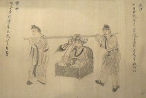 Részlet a "Jelenetek Tao Yuanming életéből" című kéziratból, Chen Hongshou, 1650, Honolulu Academy of Arts, Honolulu Művészeti Akadémia alkotó: Chen Hongshou