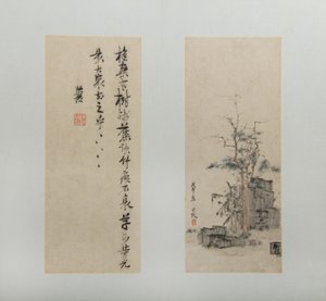 Tájképek, figurák és virágok, 1618-22. alkotó: Chen Hongshou