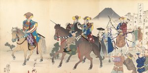 Chiyoda Kasutea l rész m f oldal, 1897. , 1897.