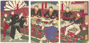 Tsunayoshi Koyama C Ross levegős talajhőmérséklete, 1877. augusztus 27. Meiji 10. , 1877. augusztus 27. Meiji 10.