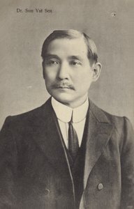 Dr. Szun Jat-Sen alkotó: Chinese Photographer