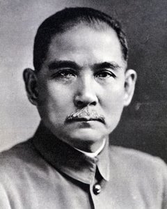 Szun Jat-szen (Yat Sen, Zhongshan) (1866-1925), kínai forradalmár és államférfi portréja.