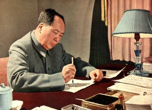 Mao Ce-Tung kínai államfő portréja (Mao Ze-Dong vagy Mao Ce-tung vagy Mao Ce Toung vagy Mao Tso Tong) (1893-1976). Kína, 1960 körül.