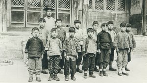 Tanár és tanulók alkotó: Chinese Photographer