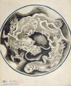 Egy kínai sárkány (tinta és mosás papíron) alkotó: Chinese School