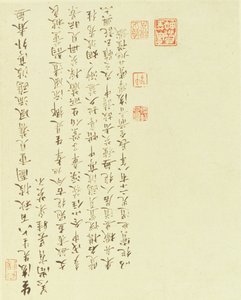 Kalligráfia két lánytól, akik egy csónakból gyűjtögetik a vizet alkotó: Chinese School