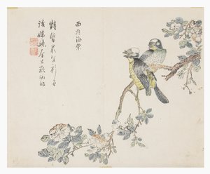 Mustármagos kert alkotó: Chinese School