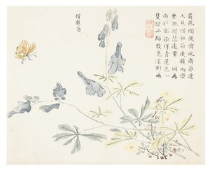 Mustármagos kert alkotó: Chinese School
