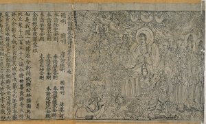 Or.8210/P.2 Gyémánt Szútra: Elülső rész és szöveg, i.sz. 868. alkotó: Chinese School