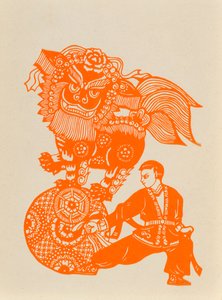 Oroszlántáncot ábrázoló papírmetszet (vágott papír) alkotó: Chinese School