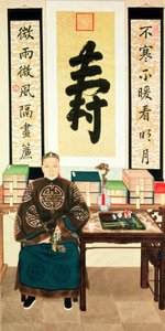 Li-Lieu Ying, Tzu-Hsis Nagy Eunuch császárnő portréja, 19. század vége alkotó: Chinese School