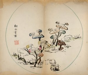 Ten Bamboo Studio Prints, 1643 (fablokk) alkotó: Chinese School