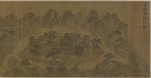 A Wangchuan Villa, Ming vagy Qing dinasztia