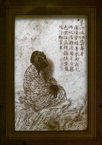 Ismeretlen kép alkotó: Chinese School