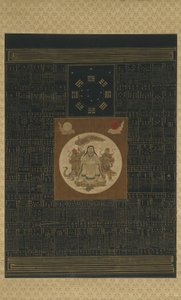Zhenwu a Nyolc Trigrammal, az Északi Göncölővel és Talizmánokkal, Qing-dinasztia alkotó: Chinese School
