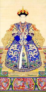 Jin GX Ian császárnő (.1681-1731), Yongzheng császár (1678-1735) első hitvese