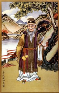 hu az UO-nál