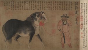 Mén vőlegénnyel, kézi tekercs alkotó: Chinese School Chinese School