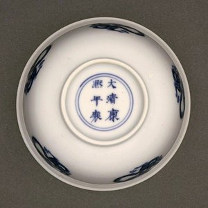 Tál alsó része, Kangxi jel és 1662-1722 közötti időszak (porcelán kék aláfestéssel) (lásd még: 142284)
