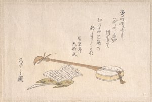  alkotó: Chobunsai Eishi