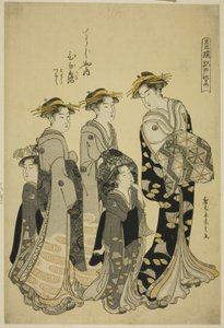 A Chojiya udvarhölgye, Hinazuru kísérőivel, az "Edo Purple a Pleasure Quarters (Seiro Edo murasaki)" sorozatból