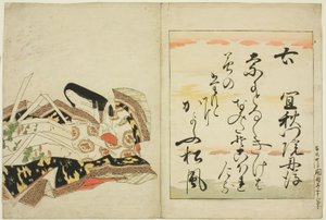 A költőnő, Gishumon-in no Tango, A harminchat halhatatlan költőnő sorozatból (Nishikizuri onna sanjurokkasen) alkotó: Chobunsai Eishi