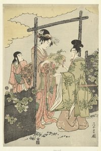 PR INS gen Keene Y U magas alkotó: Chokosai Eisho
