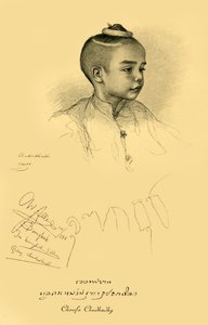 „Choufa Chhudhadhya”, 1898.