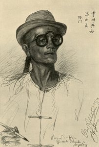 Koei-Si-Hin – írnok, Magalang, Java, 1898. alkotó: Christian Wilhelm Allers