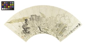 Lótuszvirág és levelek (tinta és világos színek papíron) alkotó: Cining Zhang