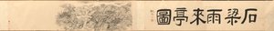 Esőváró pavilon a Tiantai-hegy kőhídjánál, 1848. alkotó: Dai Xi