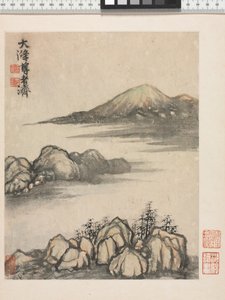 Emlékezések a Qinhuai folyóra, a Qing-dinasztiára