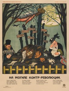 Az ellenforradalom sírjánál plakát, 1920
