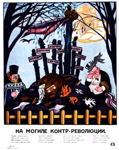 Az ellenforradalom sírjánál plakát, 1920
