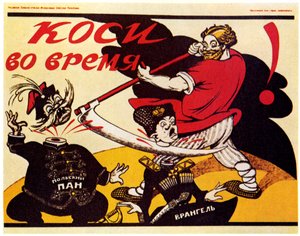 Időben arass!, 1920 alkotó: Deni