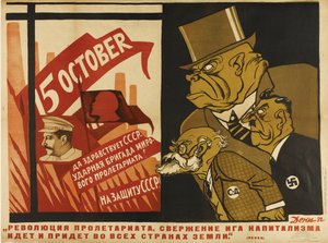 Világforradalom, 1932 alkotó: Deni